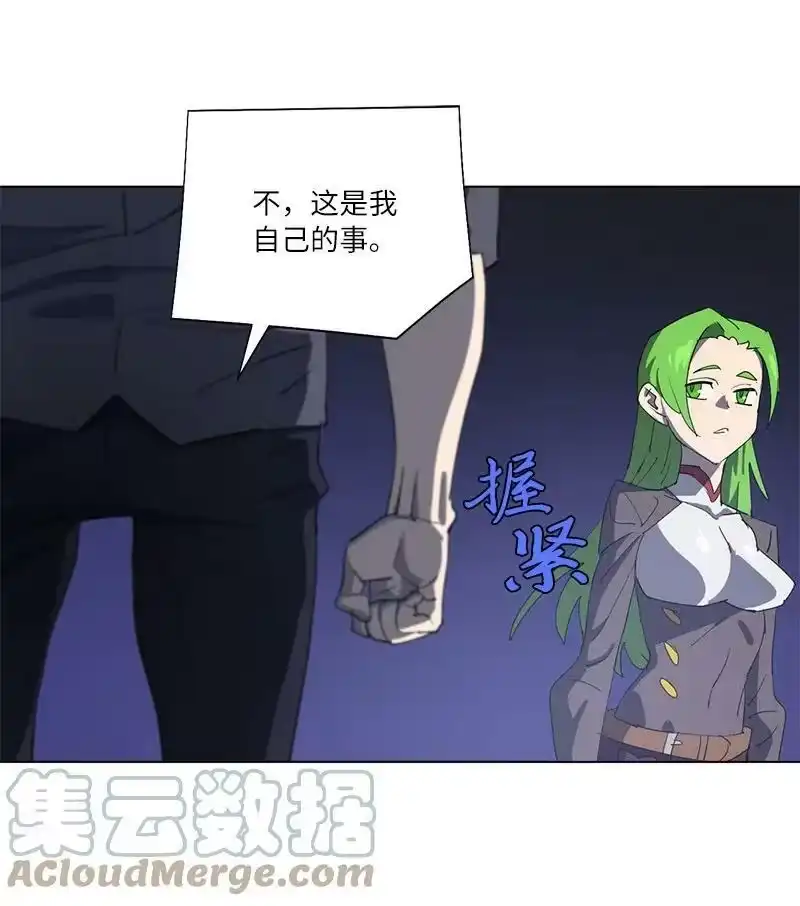 拯救世界后勇士只想做个宅男_h 167 一如既往 第58页