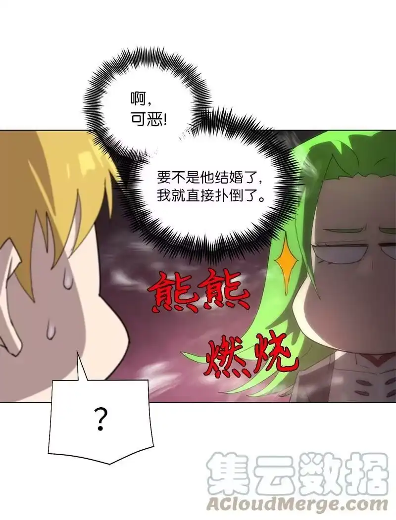 拯救世界后勇士只想做个宅男_h 167 一如既往 第61页