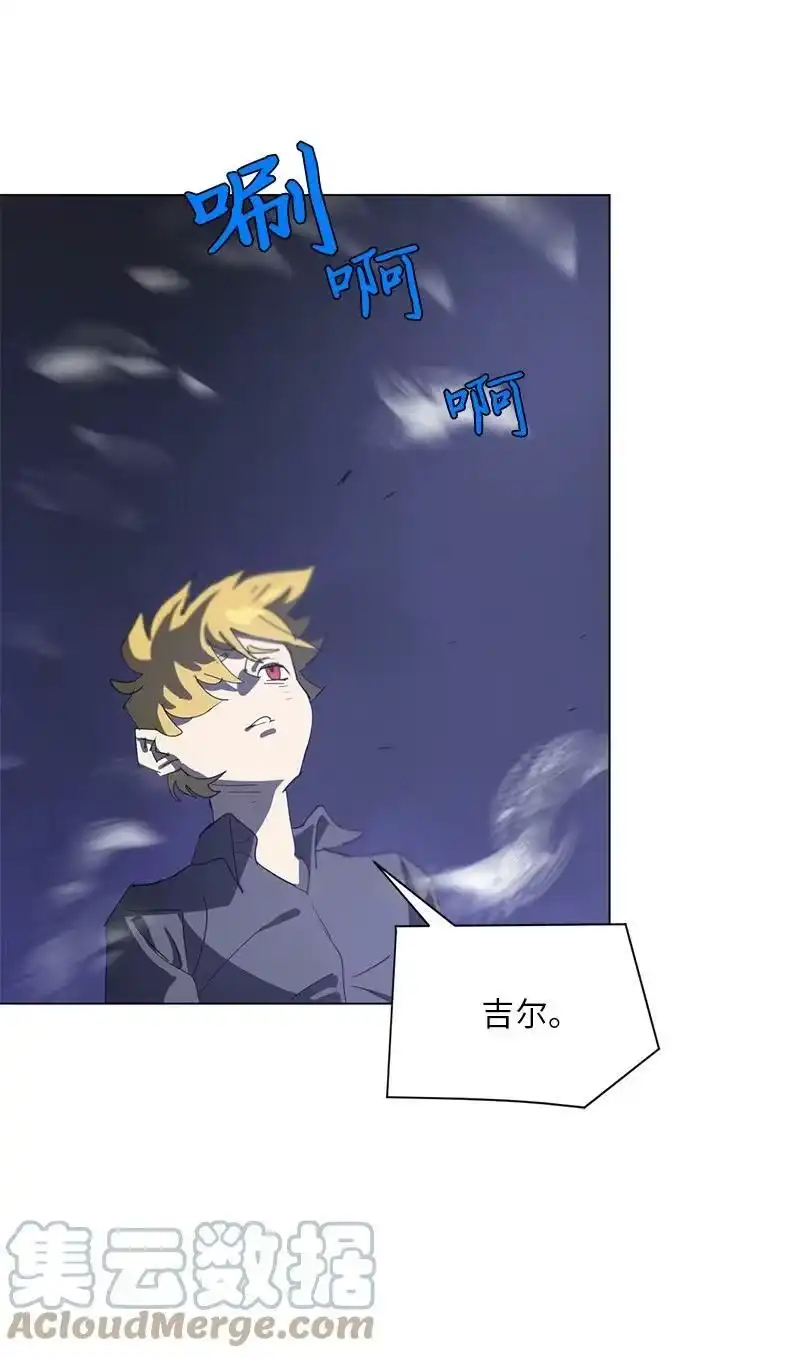 拯救世界后勇士只想做个宅男_h 167 一如既往 第64页
