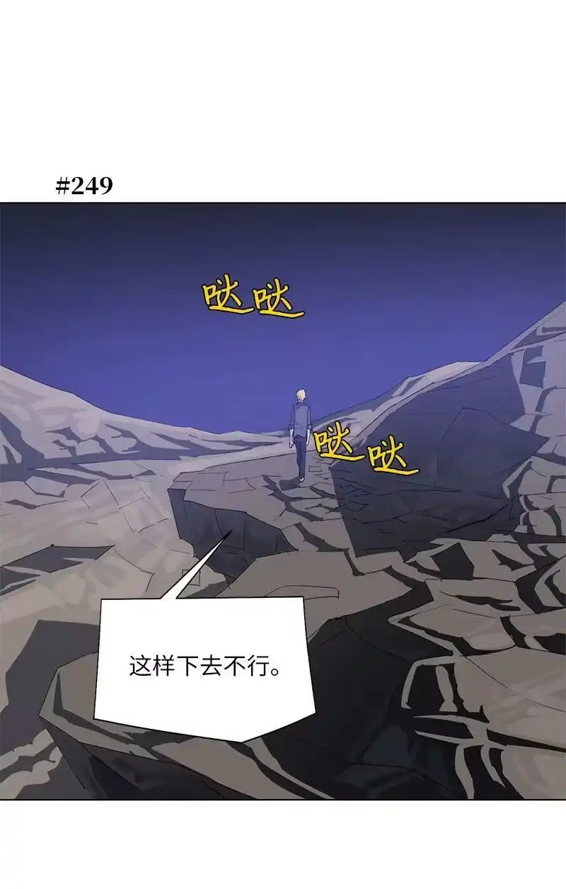 拯救世界后勇士只想做个宅男_h 167 一如既往 第65页