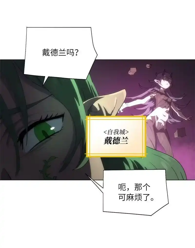 拯救世界后勇士只想做个宅男_h 167 一如既往 第69页