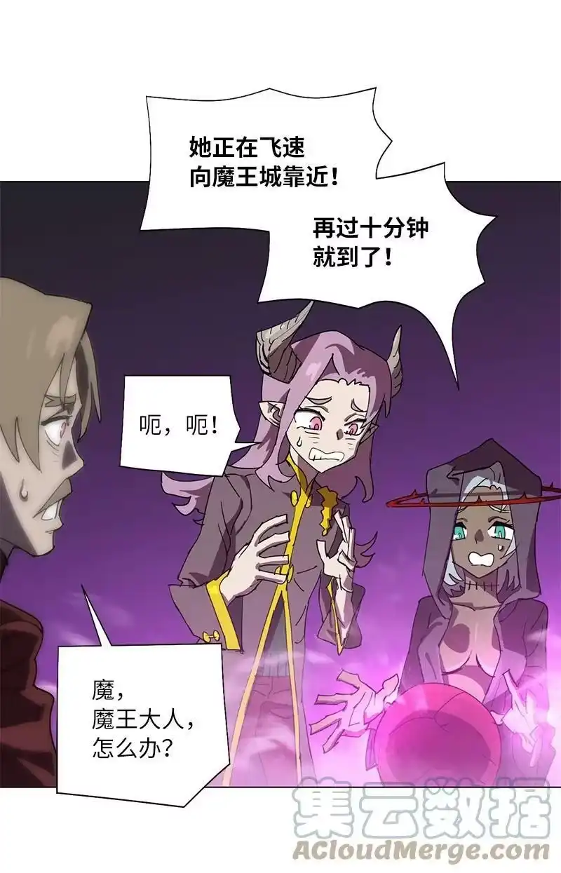拯救世界后勇士只想做个宅男_h 168 魔法王国 第13页