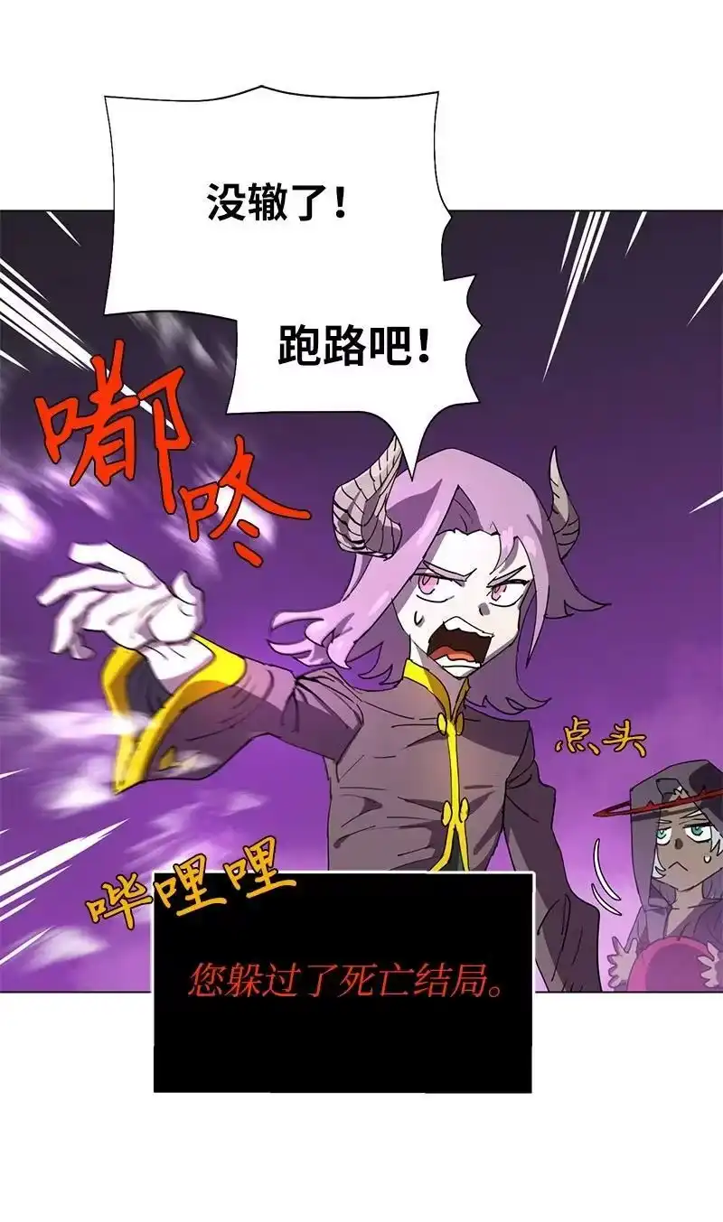 拯救世界后勇士只想做个宅男_h 168 魔法王国 第14页