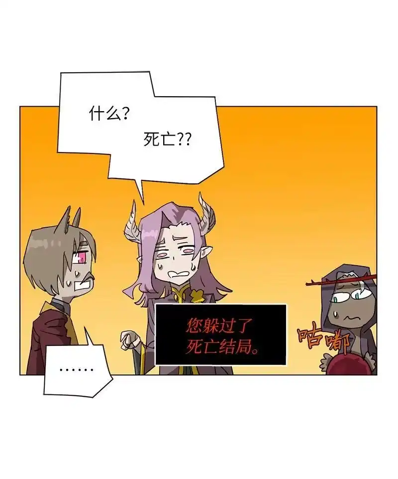 拯救世界后勇士只想做个宅男_h 168 魔法王国 第15页