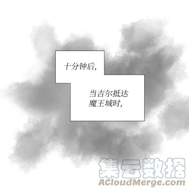 拯救世界后勇士只想做个宅男_h 168 魔法王国 第16页
