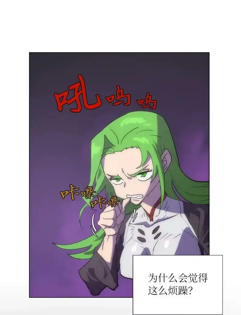 拯救世界后勇士只想做个宅男_h 168 魔法王国 第2页