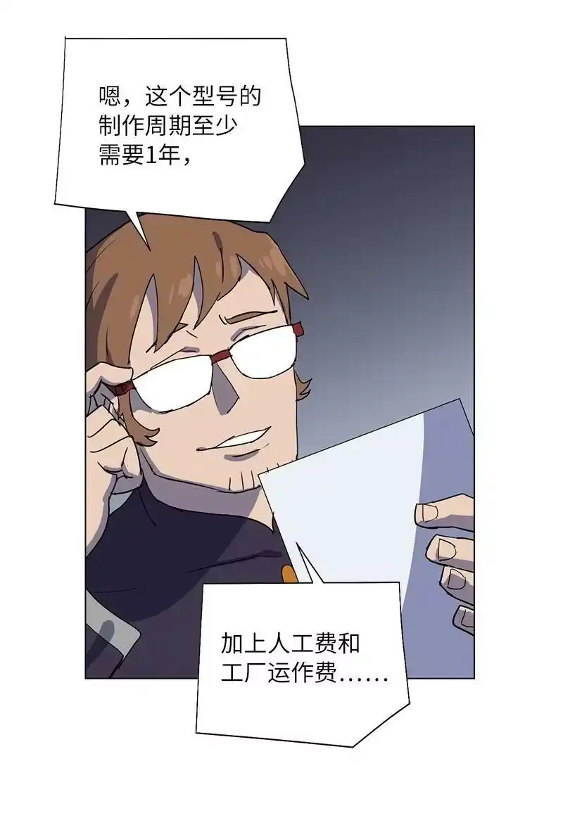 拯救世界后勇士只想做个宅男_h 168 魔法王国 第26页