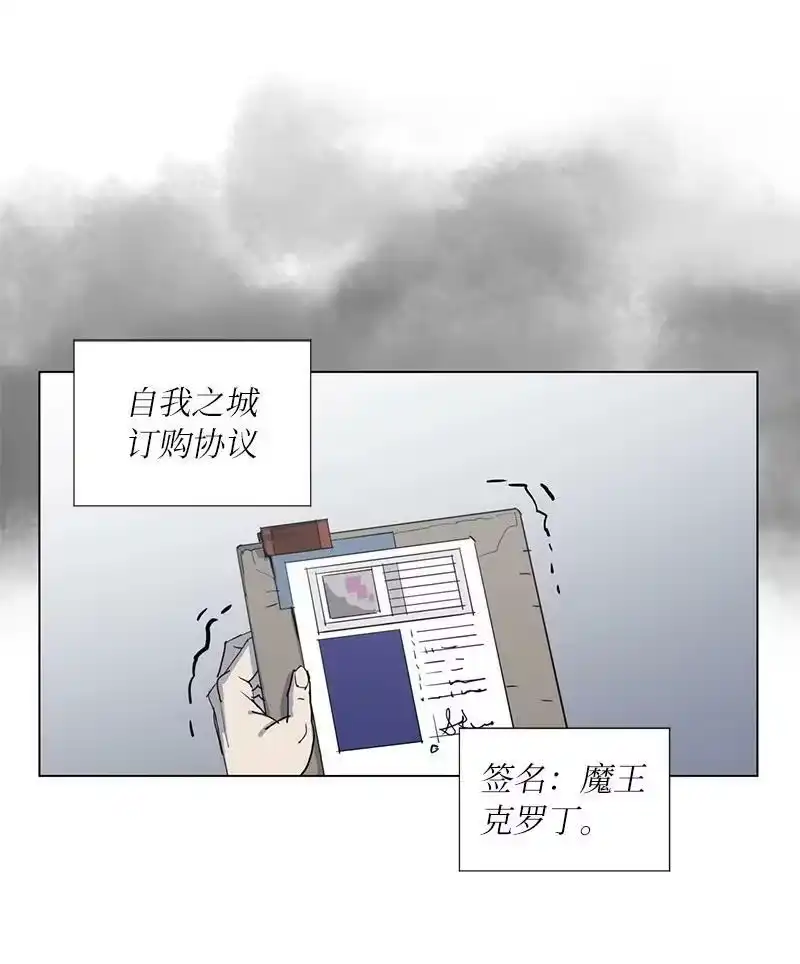 拯救世界后勇士只想做个宅男_h 168 魔法王国 第30页