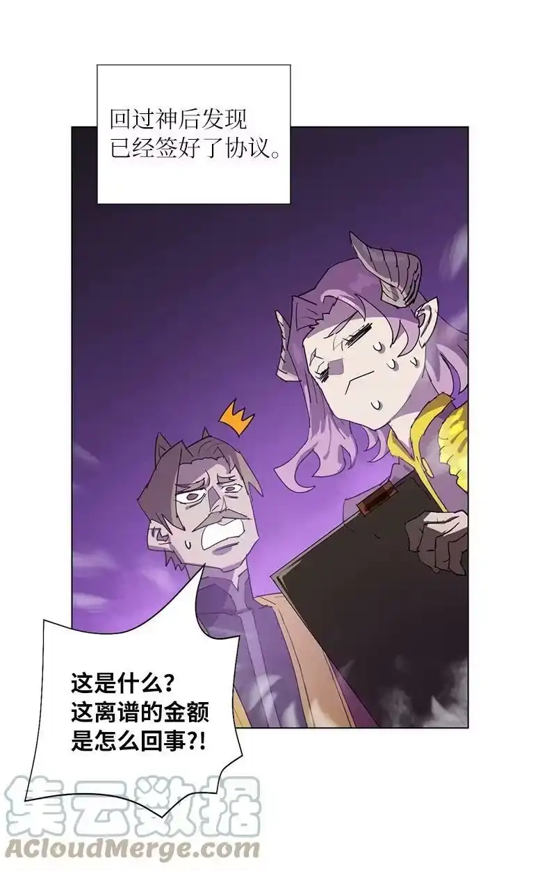 拯救世界后勇士只想做个宅男_h 168 魔法王国 第31页