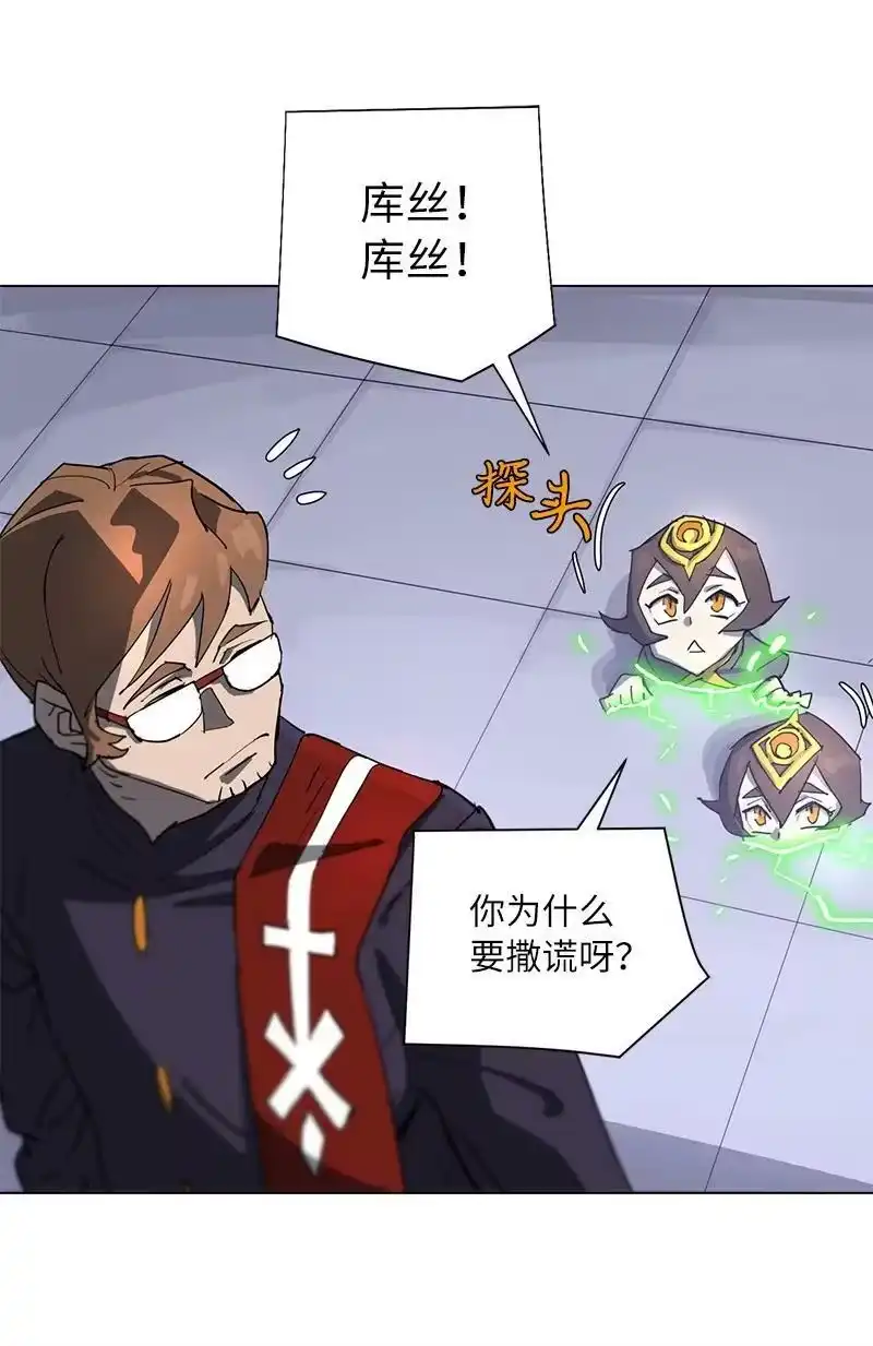 拯救世界后勇士只想做个宅男_h 168 魔法王国 第33页
