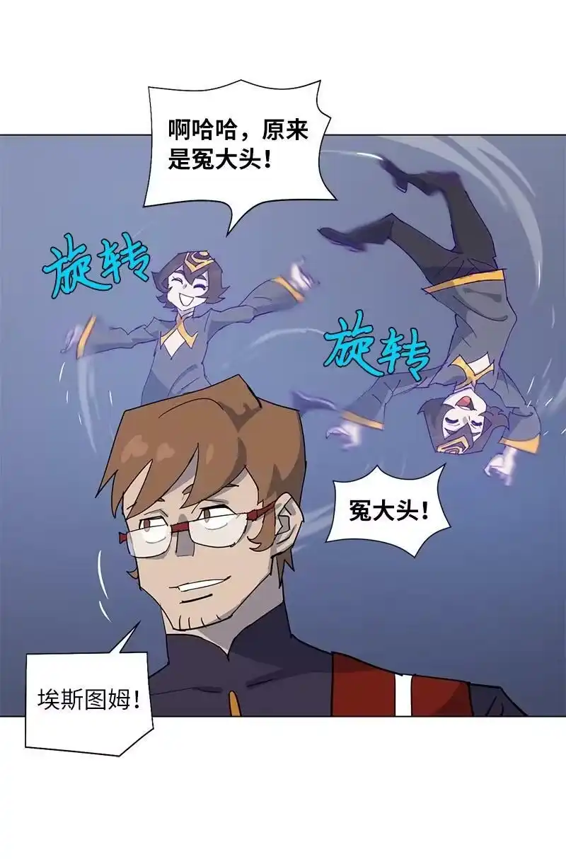拯救世界后勇士只想做个宅男_h 168 魔法王国 第36页