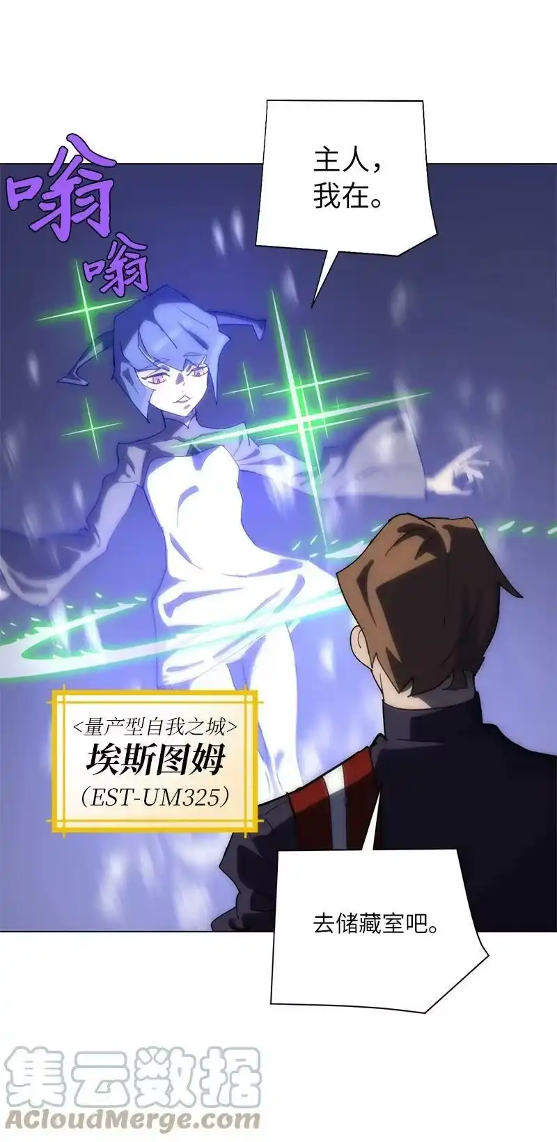 拯救世界后勇士只想做个宅男_h 168 魔法王国 第37页
