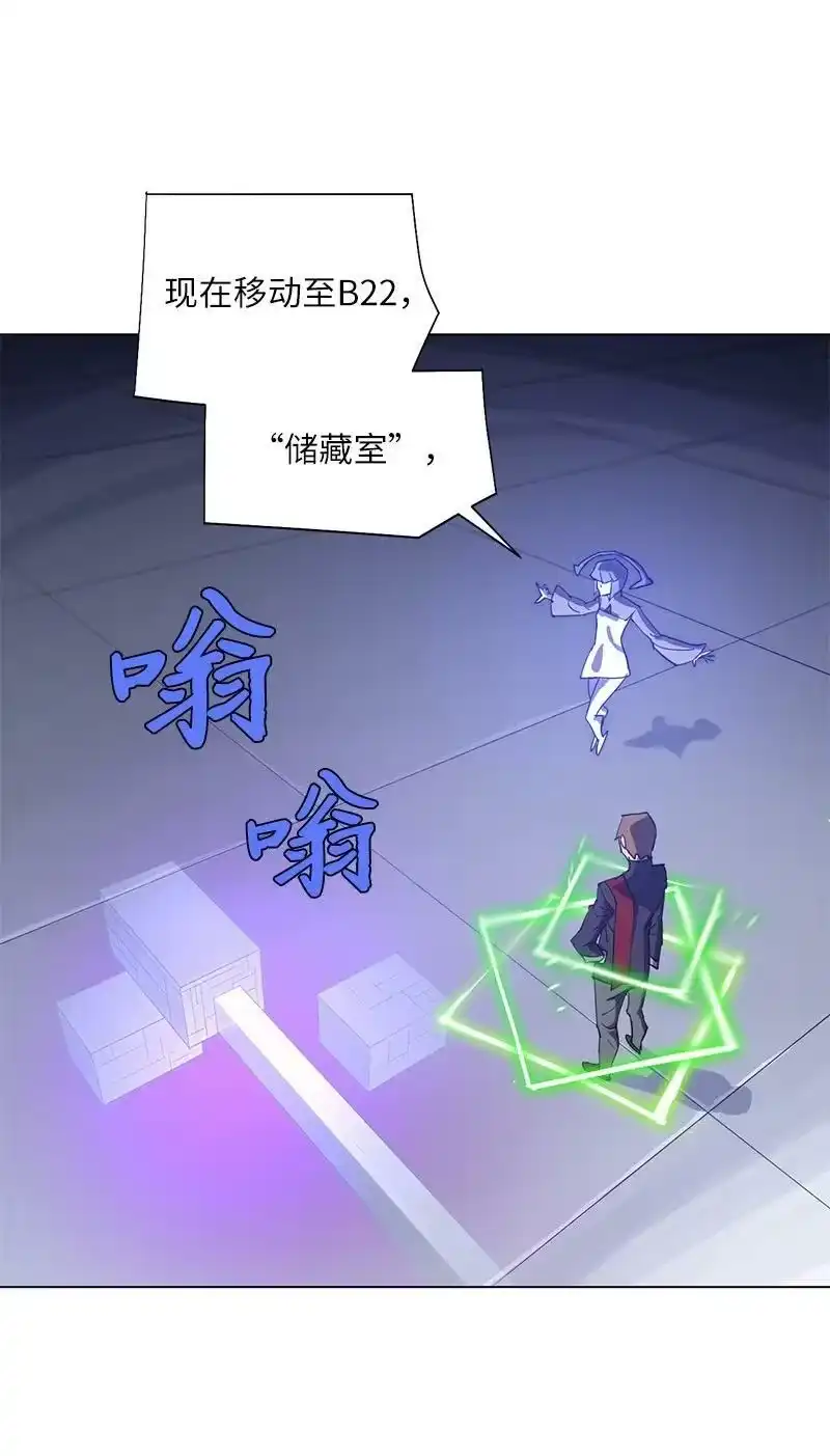 拯救世界后勇士只想做个宅男_h 168 魔法王国 第38页