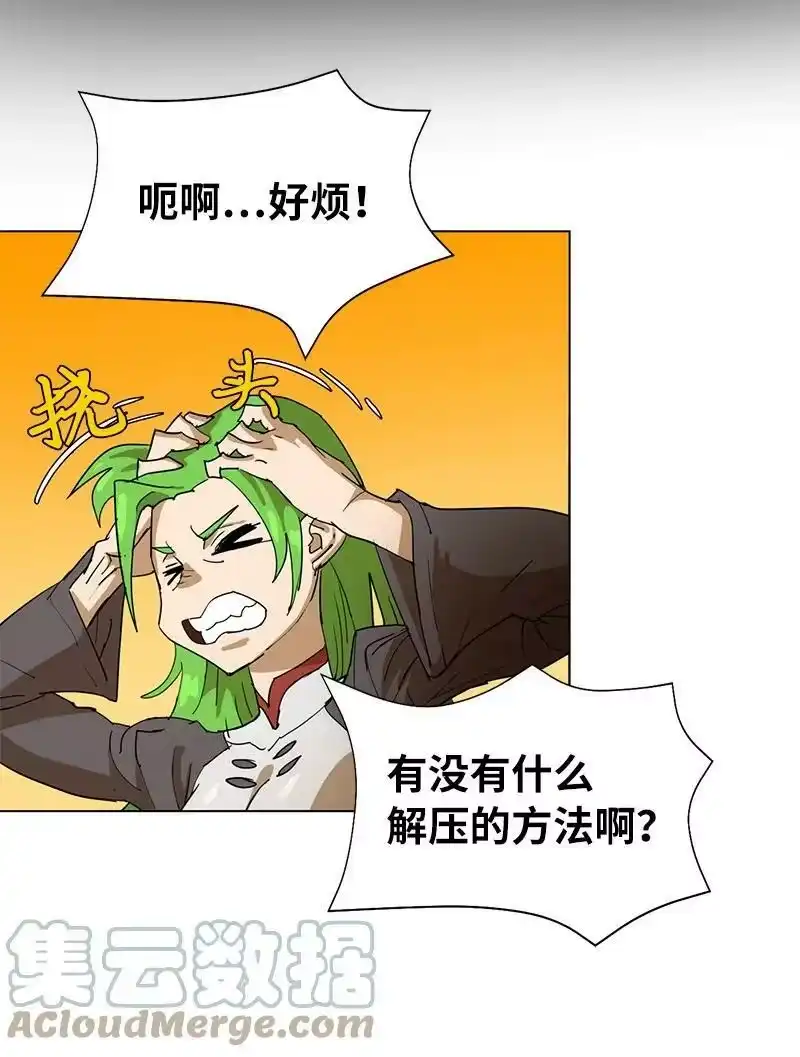 拯救世界后勇士只想做个宅男_h 168 魔法王国 第4页