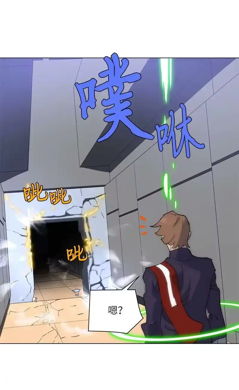 拯救世界后勇士只想做个宅男_h 168 魔法王国 第41页