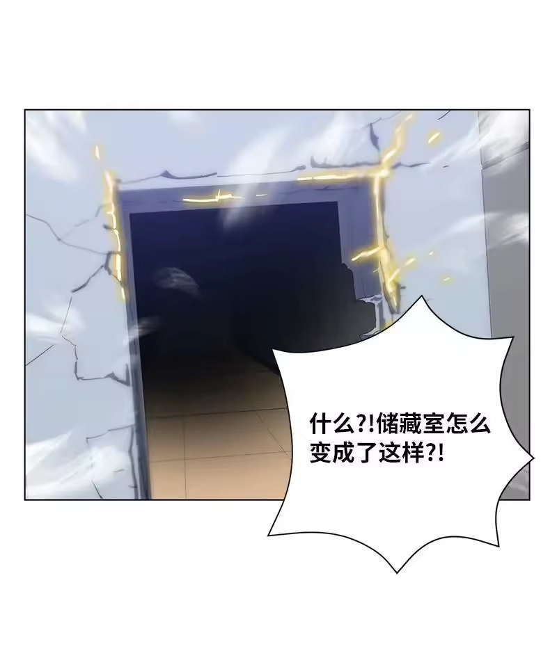 拯救世界后勇士只想做个宅男_h 168 魔法王国 第42页
