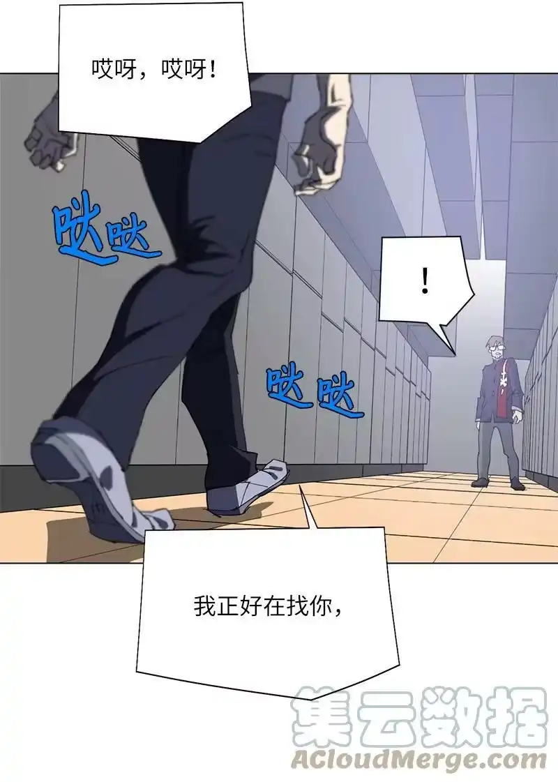 拯救世界后勇士只想做个宅男_h 168 魔法王国 第43页