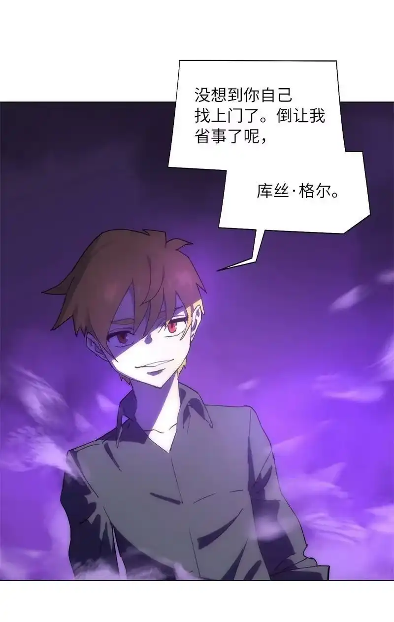 拯救世界后勇士只想做个宅男_h 168 魔法王国 第44页