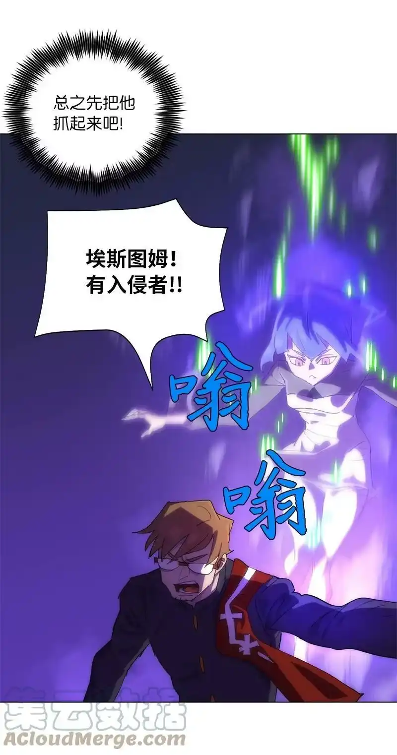 拯救世界后勇士只想做个宅男_h 168 魔法王国 第46页
