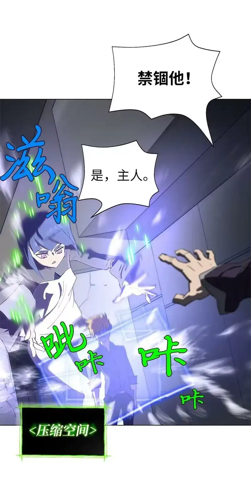 拯救世界后勇士只想做个宅男_h 168 魔法王国 第47页