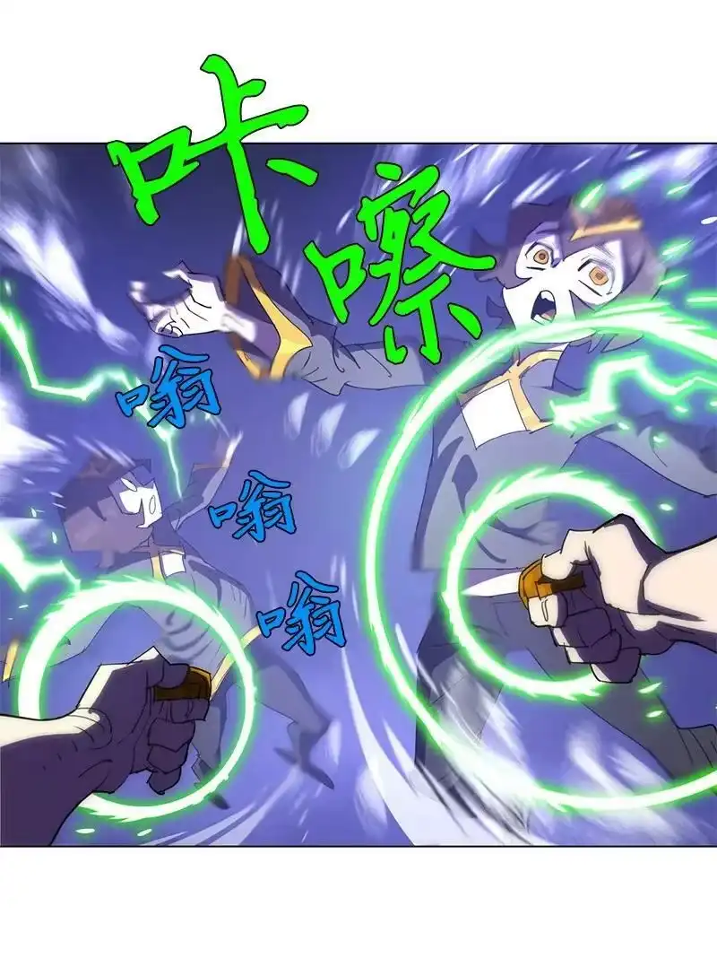 拯救世界后勇士只想做个宅男_h 168 魔法王国 第60页