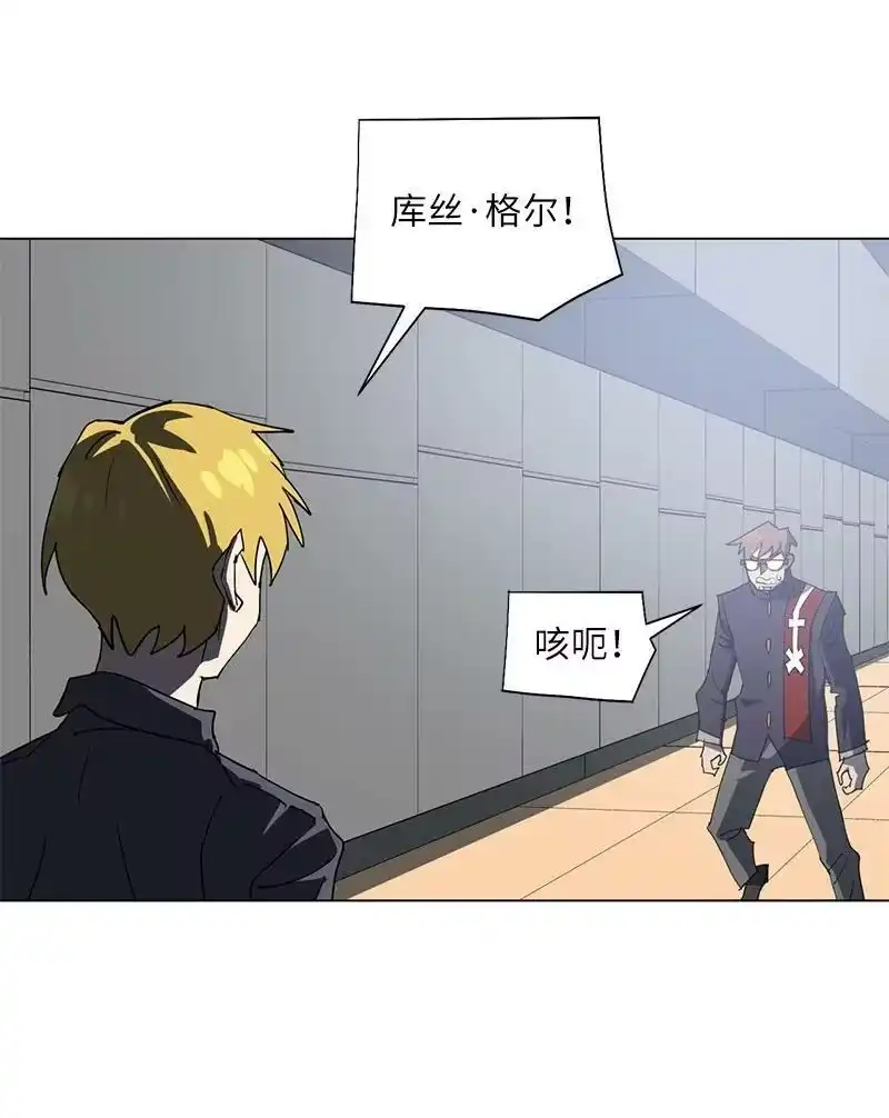 拯救世界后勇士只想做个宅男_h 168 魔法王国 第62页