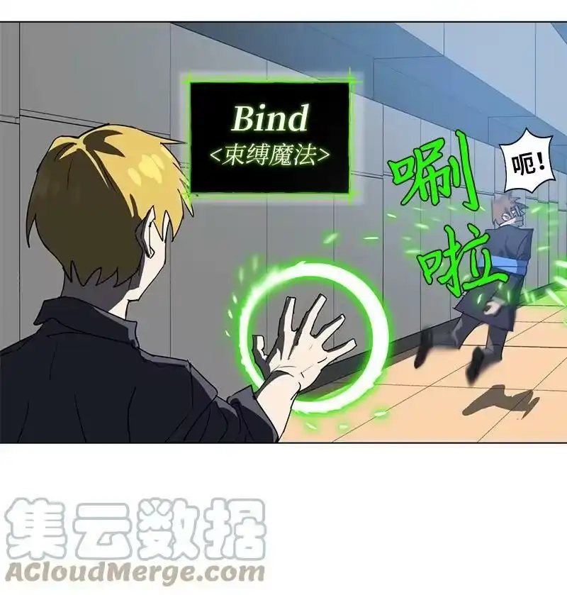 拯救世界后勇士只想做个宅男_h 168 魔法王国 第64页