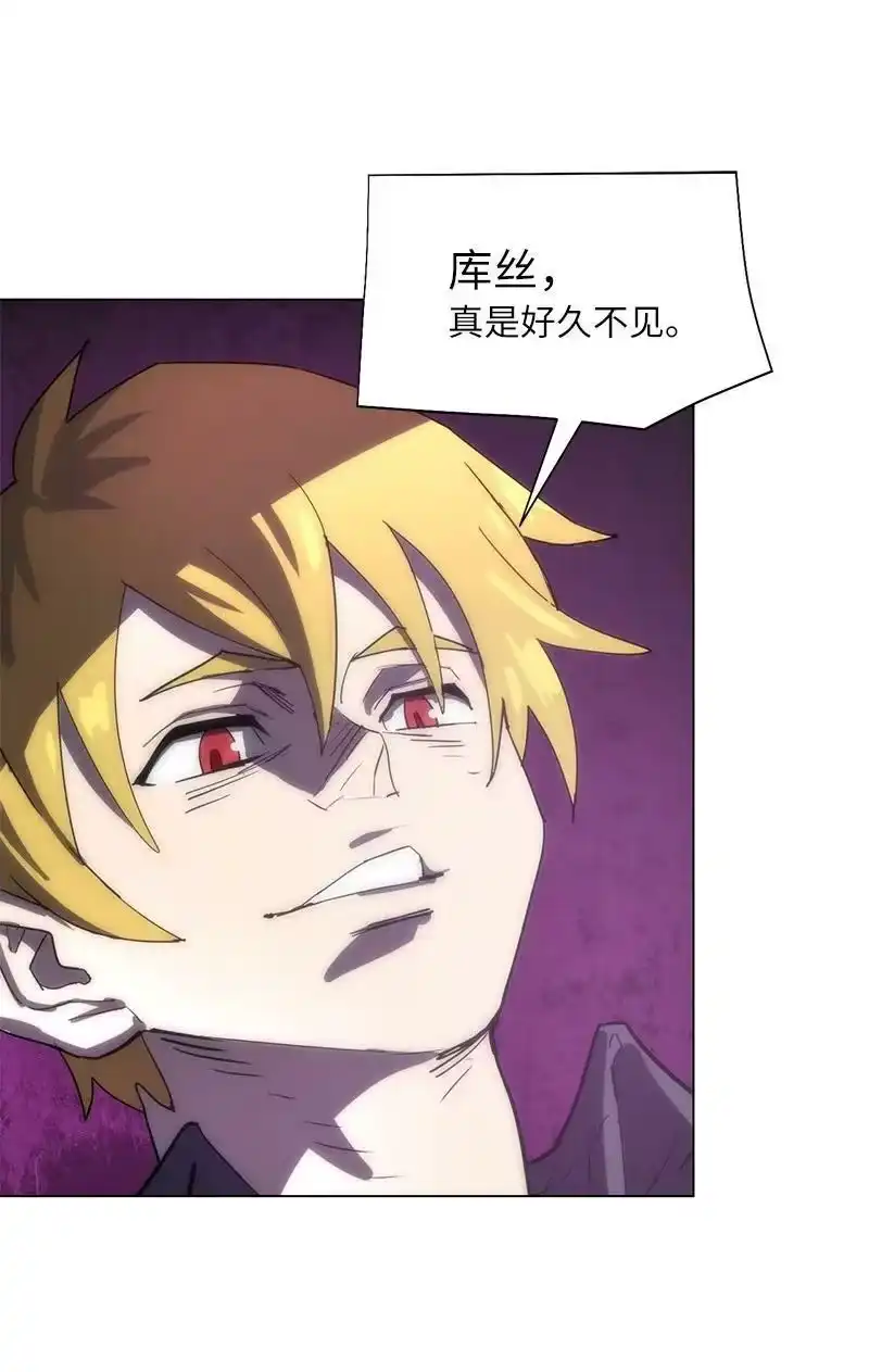 拯救世界后勇士只想做个宅男_h 168 魔法王国 第66页