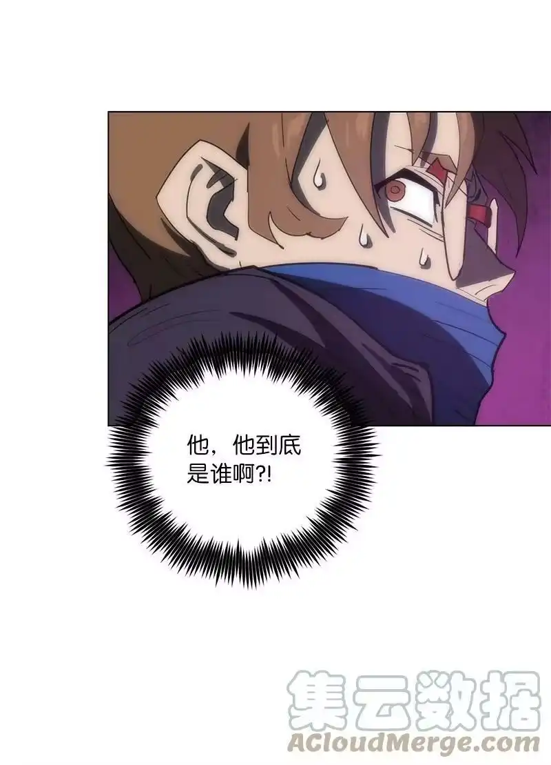 拯救世界后勇士只想做个宅男_h 168 魔法王国 第67页