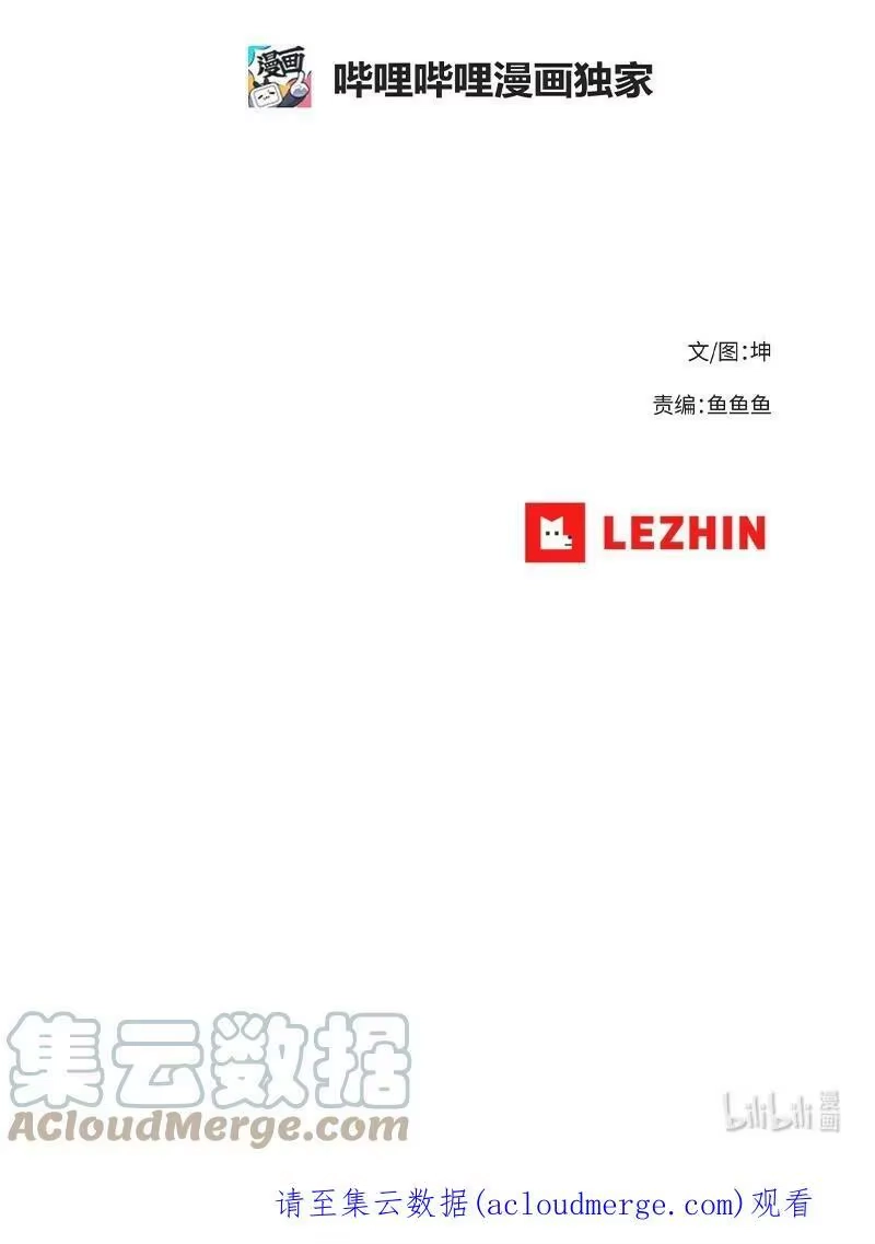 拯救世界后勇士只想做个宅男_h 168 魔法王国 第76页