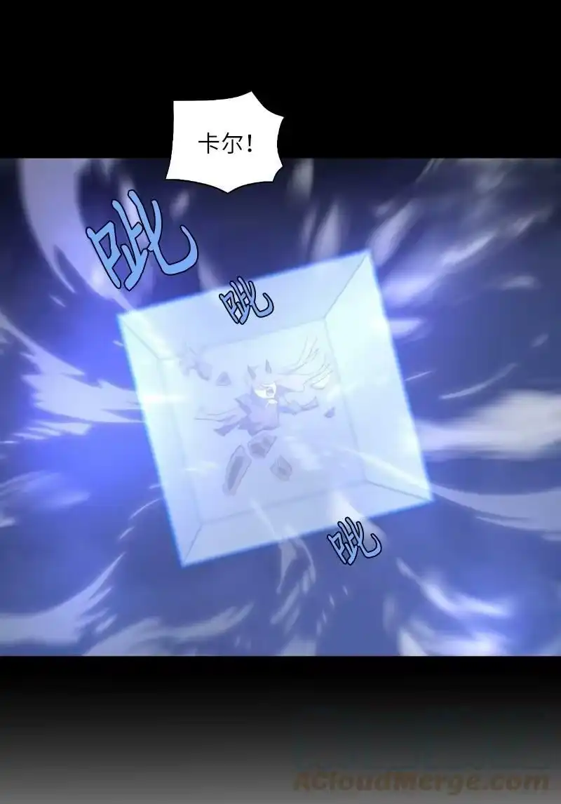 拯救世界后勇士只想做个宅男_h 169 重启戴德兰 第16页