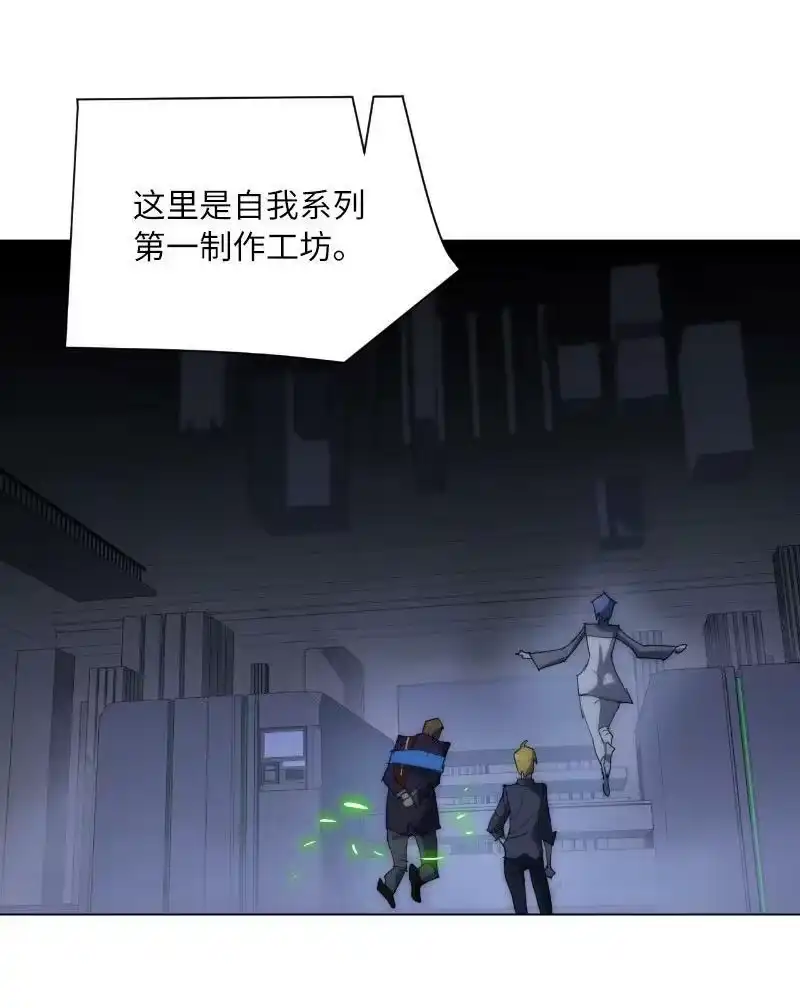 拯救世界后勇士只想做个宅男_h 169 重启戴德兰 第2页