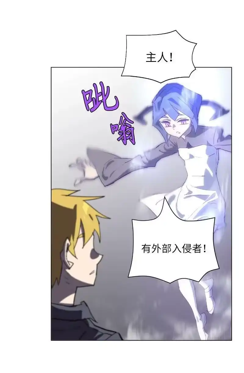 拯救世界后勇士只想做个宅男_h 169 重启戴德兰 第23页
