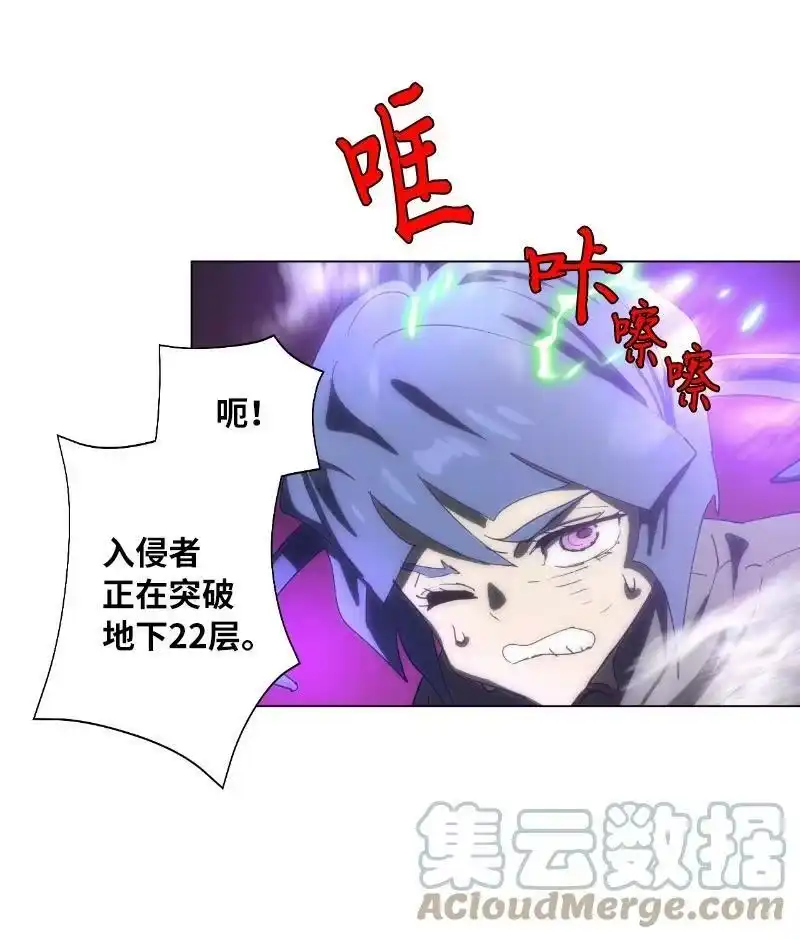 拯救世界后勇士只想做个宅男_h 169 重启戴德兰 第25页