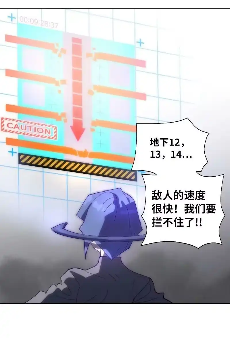 拯救世界后勇士只想做个宅男_h 169 重启戴德兰 第26页