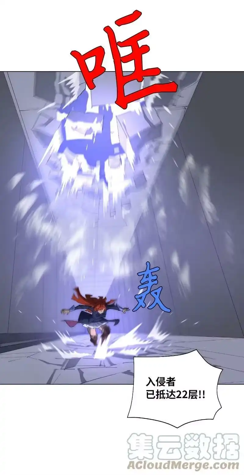 拯救世界后勇士只想做个宅男_h 169 重启戴德兰 第28页