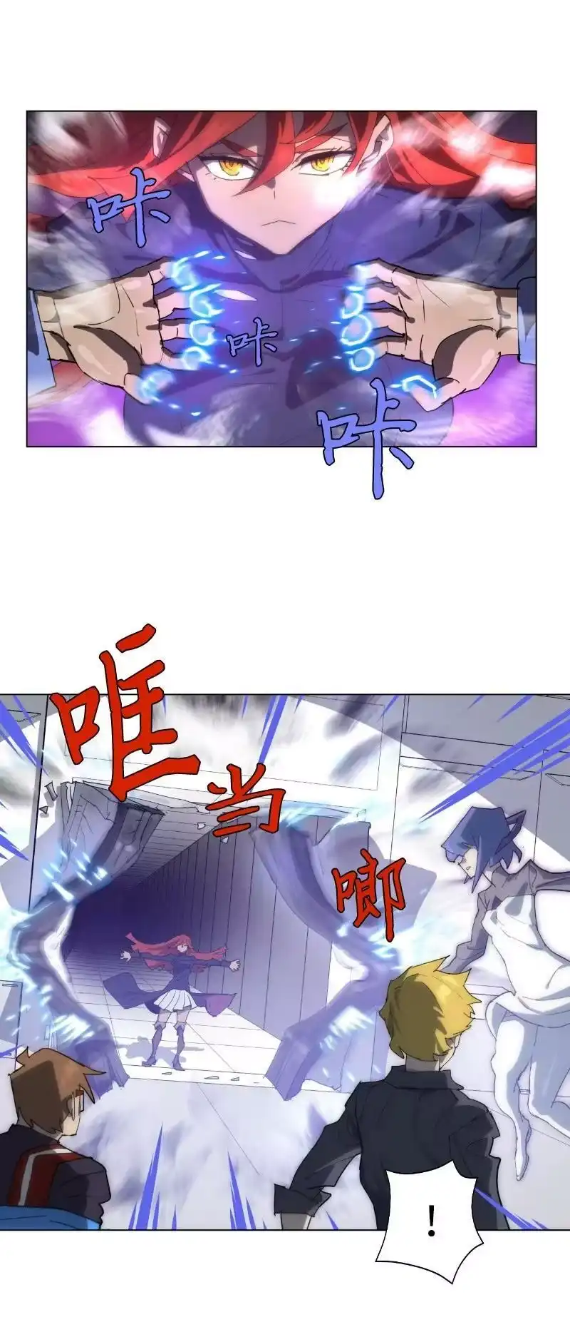 拯救世界后勇士只想做个宅男_h 169 重启戴德兰 第30页