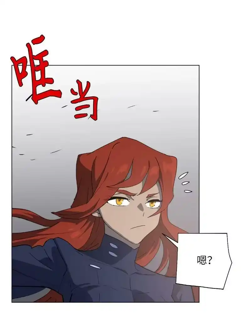 拯救世界后勇士只想做个宅男_h 169 重启戴德兰 第32页
