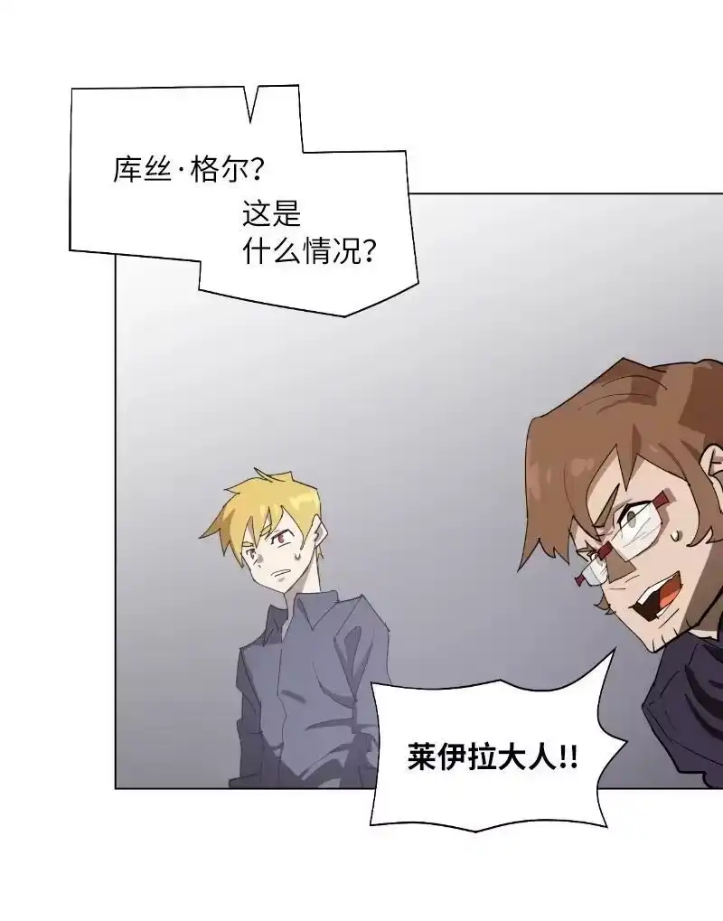 拯救世界后勇士只想做个宅男_h 169 重启戴德兰 第33页