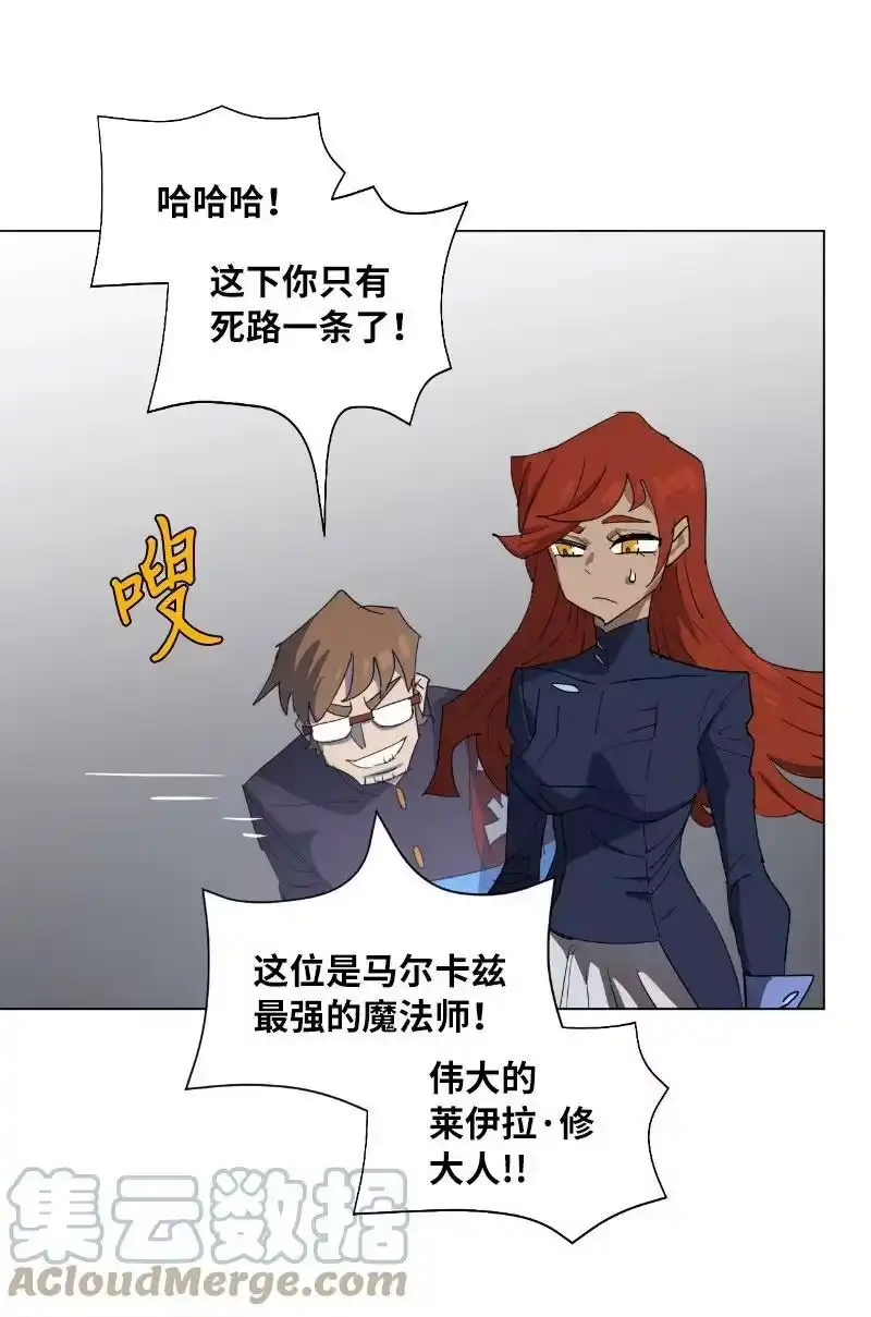 拯救世界后勇士只想做个宅男_h 169 重启戴德兰 第34页