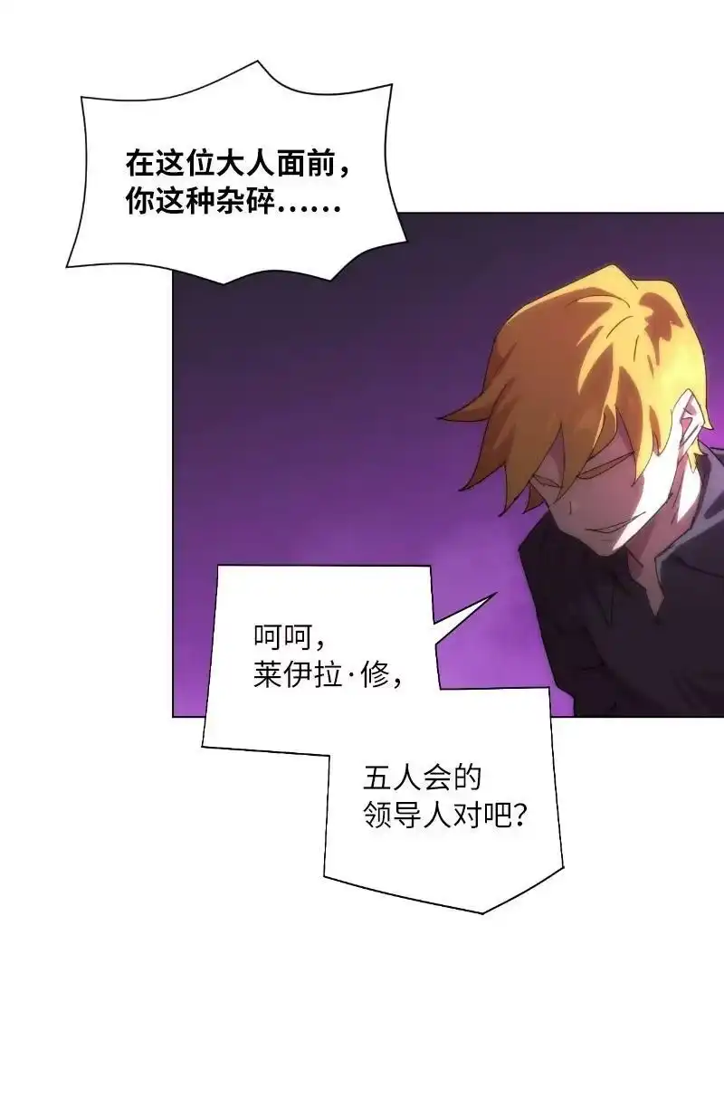 拯救世界后勇士只想做个宅男_h 169 重启戴德兰 第35页