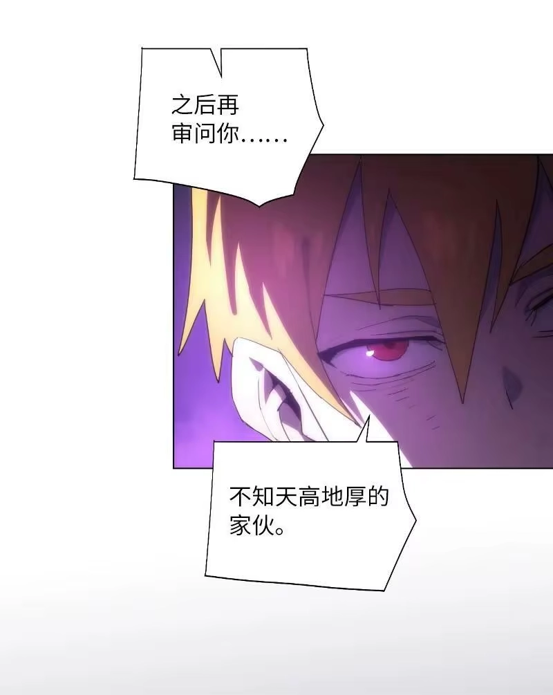 拯救世界后勇士只想做个宅男_h 169 重启戴德兰 第38页
