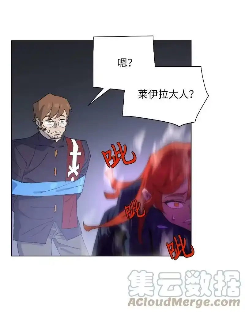 拯救世界后勇士只想做个宅男_h 169 重启戴德兰 第40页