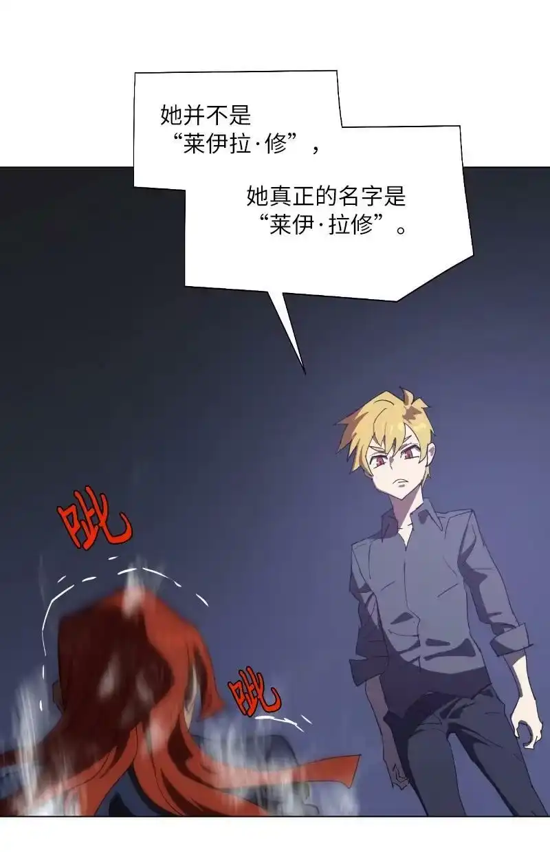 拯救世界后勇士只想做个宅男_h 169 重启戴德兰 第41页