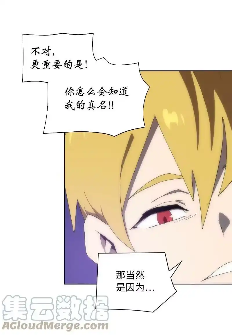 拯救世界后勇士只想做个宅男_h 169 重启戴德兰 第43页