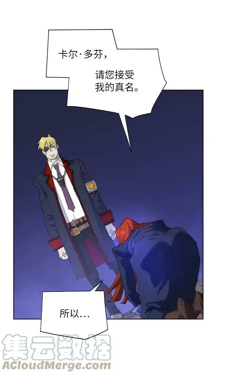 拯救世界后勇士只想做个宅男_h 169 重启戴德兰 第46页