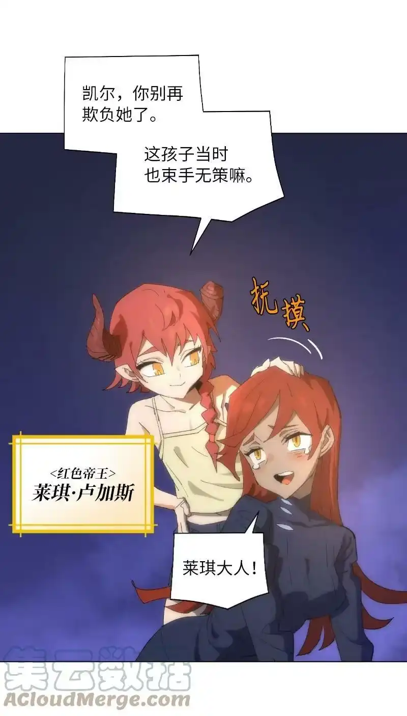 拯救世界后勇士只想做个宅男_h 169 重启戴德兰 第49页