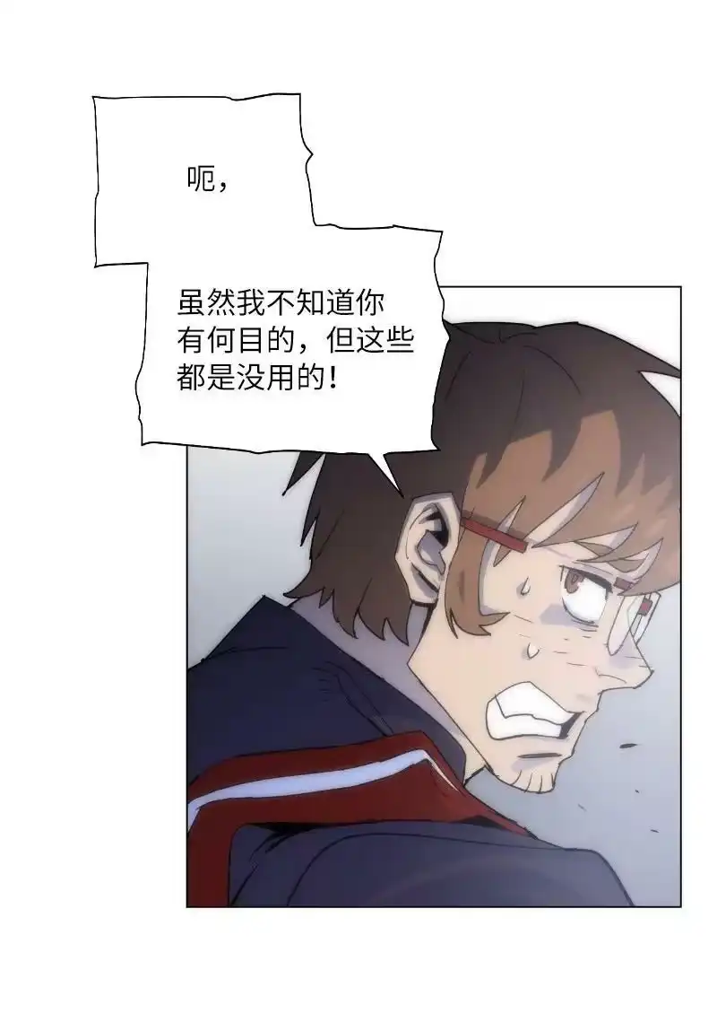拯救世界后勇士只想做个宅男_h 169 重启戴德兰 第5页