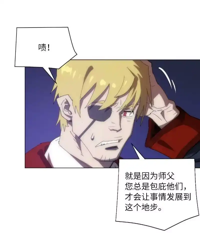 拯救世界后勇士只想做个宅男_h 169 重启戴德兰 第50页