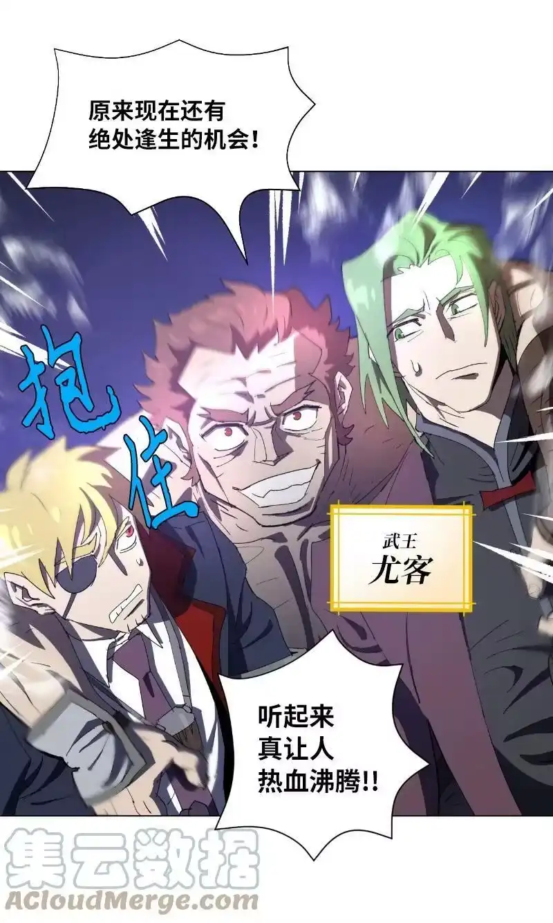 拯救世界后勇士只想做个宅男_h 169 重启戴德兰 第52页